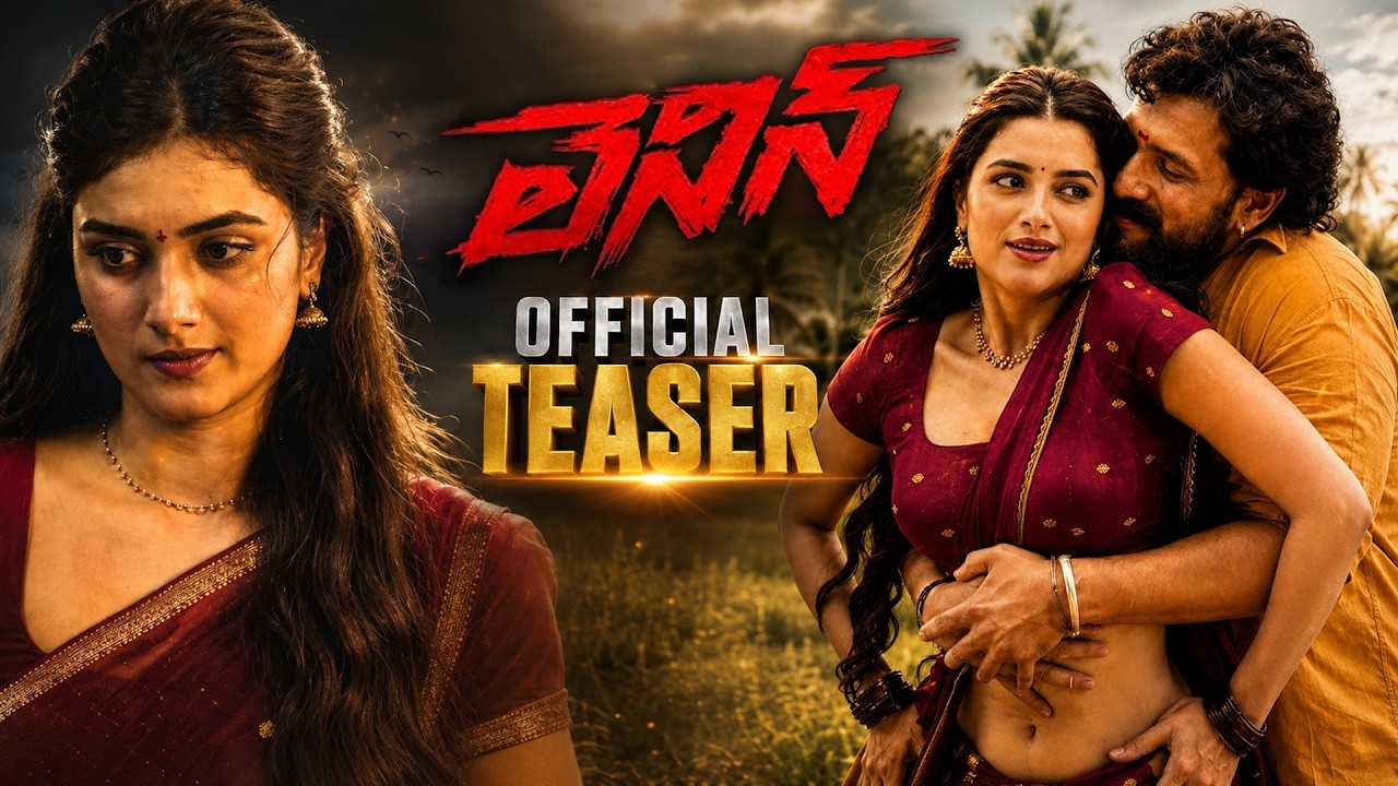 LENIN Movie Official Teaser || Akhil Akkineni || Bhagyashri Borse || Shivaji || Thaman || PTC