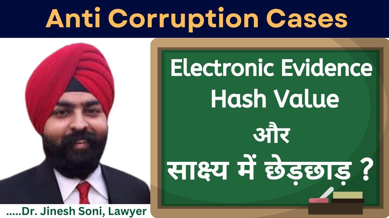 Electronic Evidence & Evidence Tampering Expla. | Digital Evidence in Indian Law | Dr. Jineesh Soni