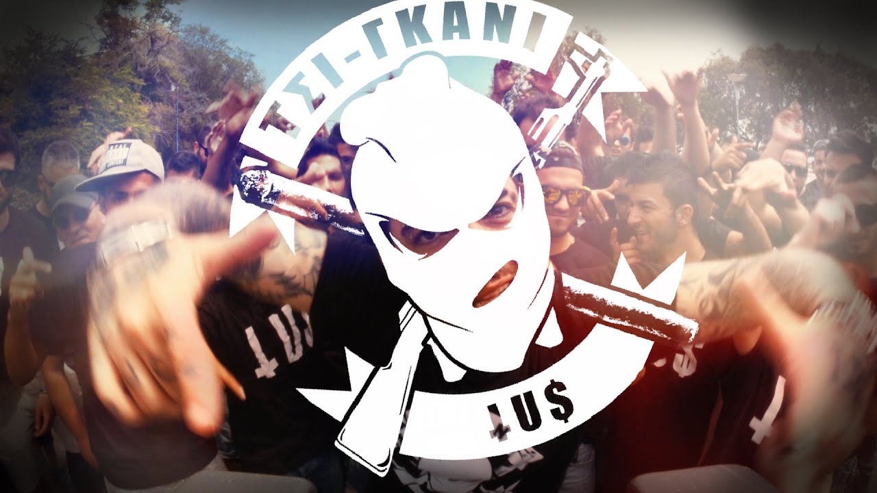 Tus - &Tau;&sigma;&iota; - &gamma;&kappa;ά&nu;&iota; Prod. John Thanos - Official Video Clip