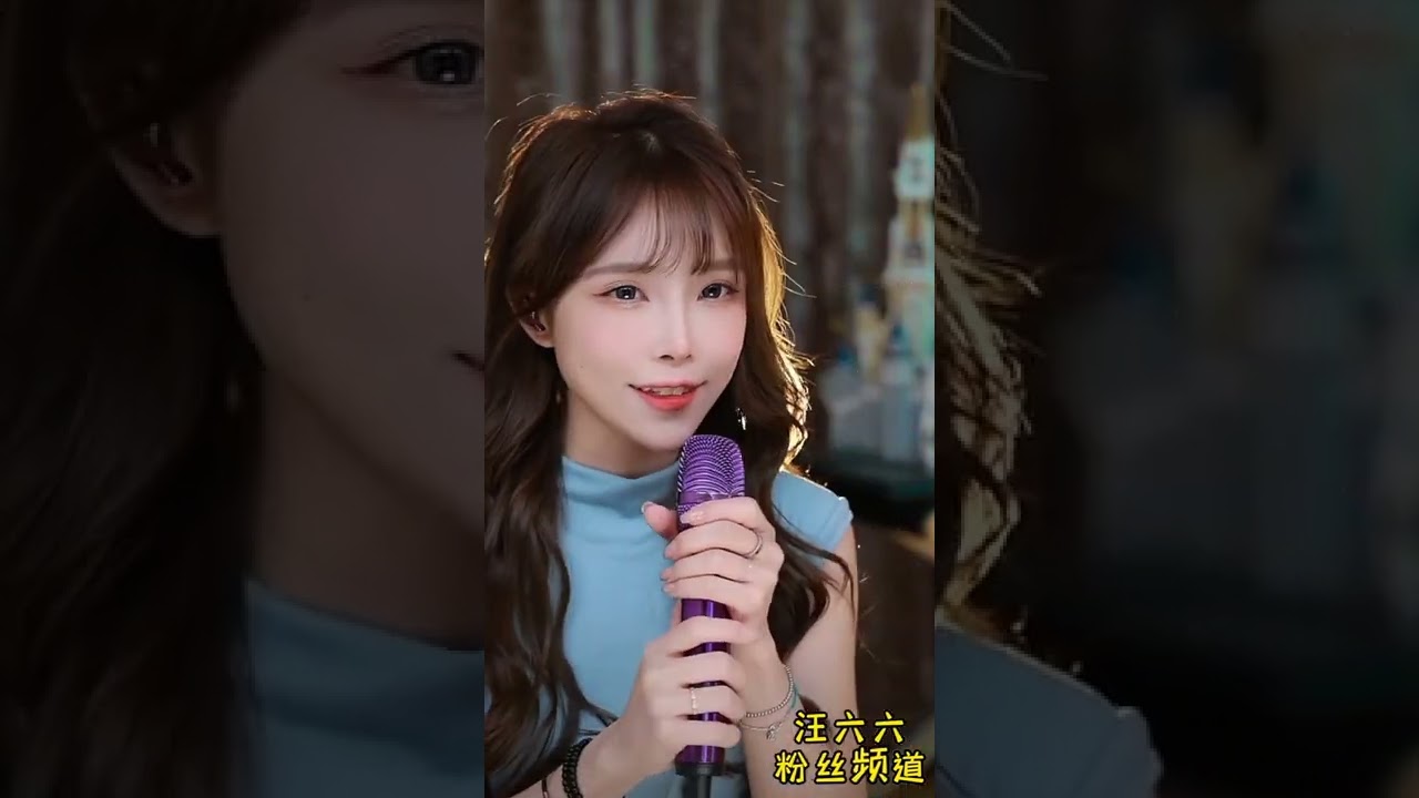 问 - 汪六六抖音直播翻唱