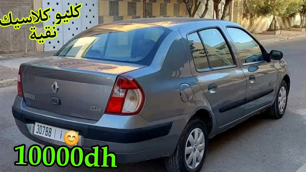 12سيارة مستعملة للبيع بثمن رخيص بزاف 🔥 ابتداء من 10000درهم