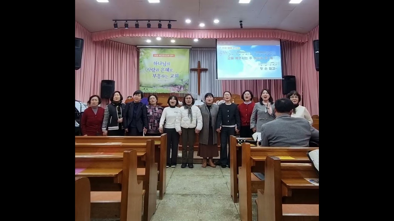 2026년2월22일 우리함께기도해 /어머니기도회특송