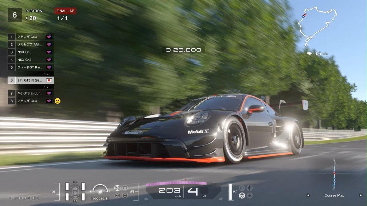PS5【GT7】911 GT3 R (992) '22:First Ride:Nürburgring:GT Sophy: #GT7 #PS5