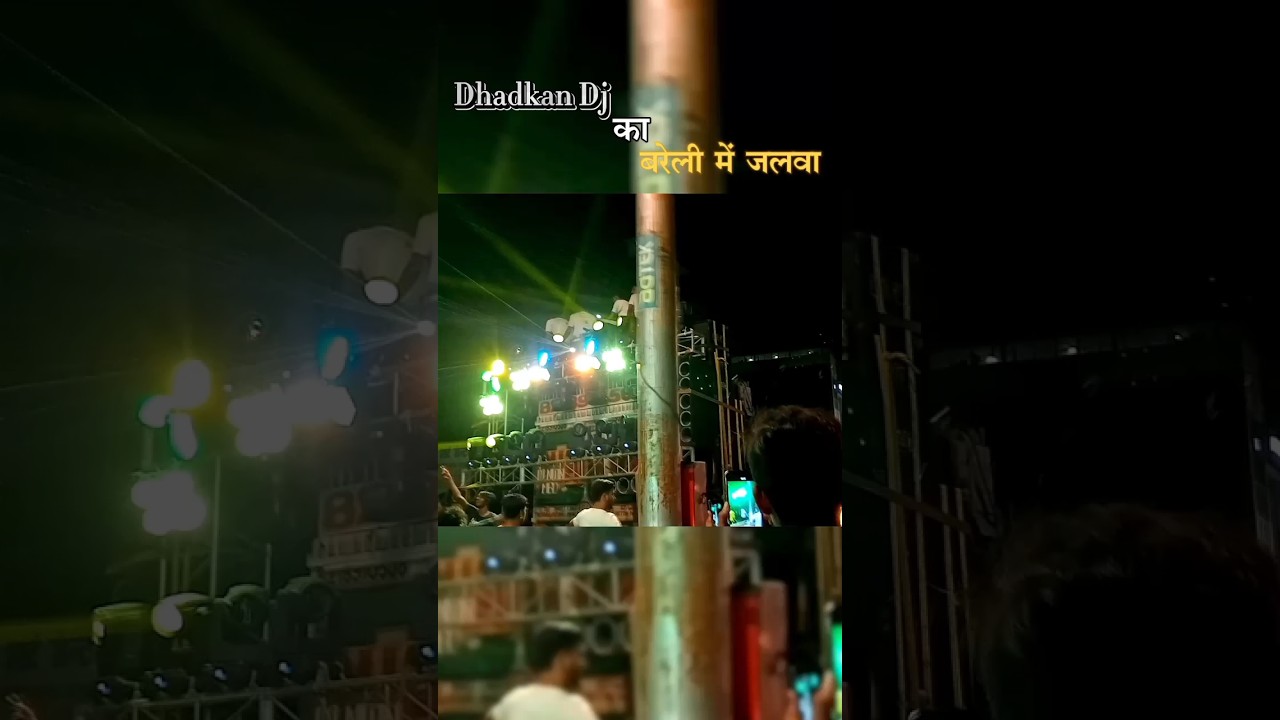 Dhadkan dj 🎧 Bareilly main || sawan || #status #dj #mahadev