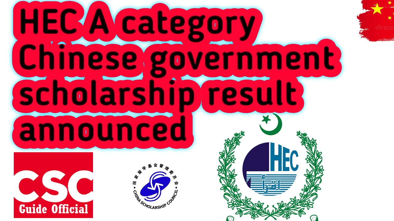 HEC A Category Chinese Government Scholarship  Result Announced || FOR 2020 || CSC Guide Official
