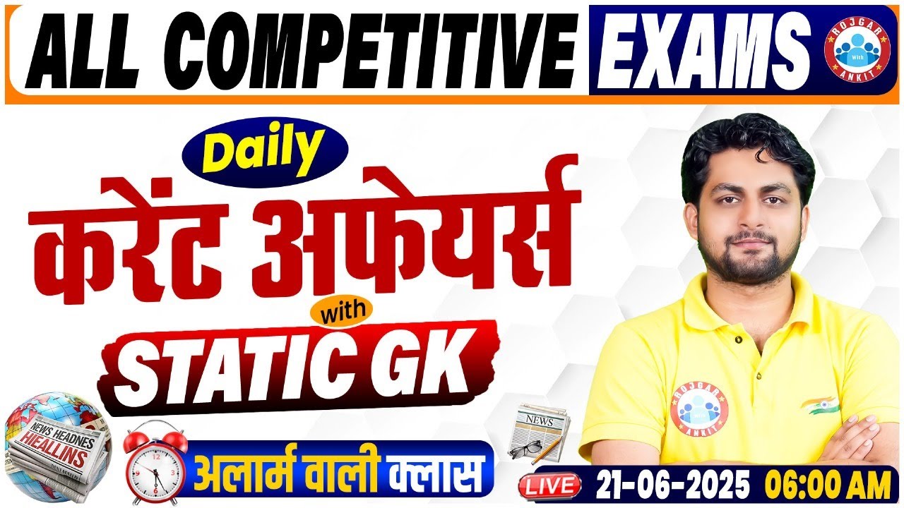 Current Affairs Today | 21 June Current Affairs 2025 | Daily Current Affairs Update By Aadarsh Sir