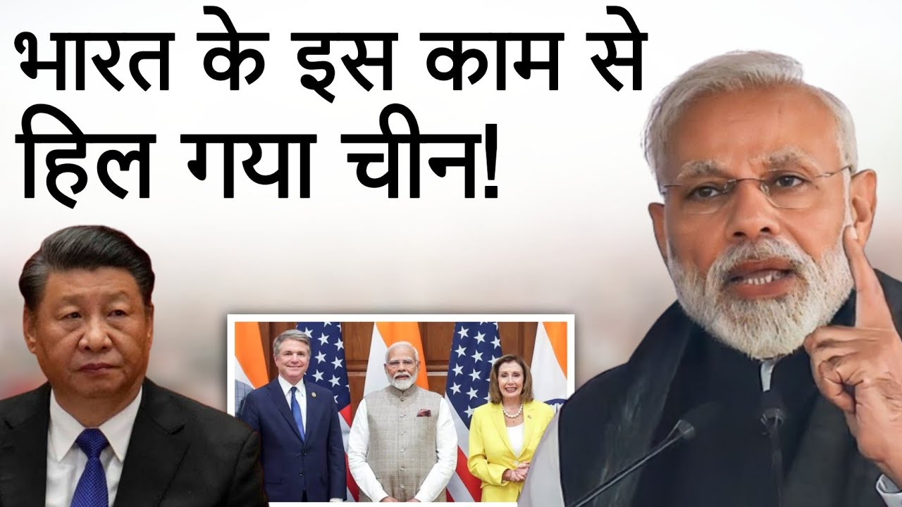 PM Modi Meets US Congressional Delegation, Including Nancy Pelosi
