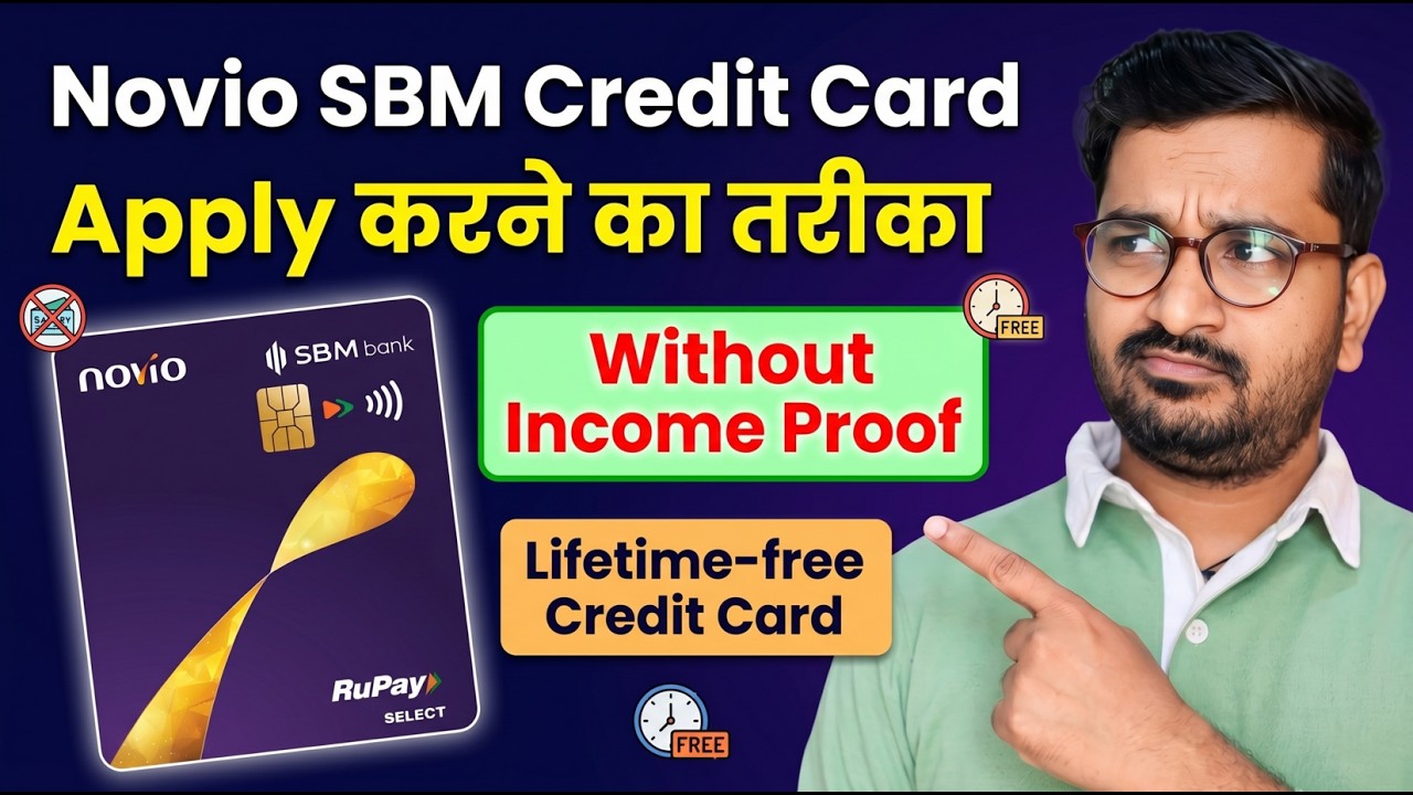 How to Apply For Novio SBM Credit Card? | Novio SBM Credit Card Online Application Process