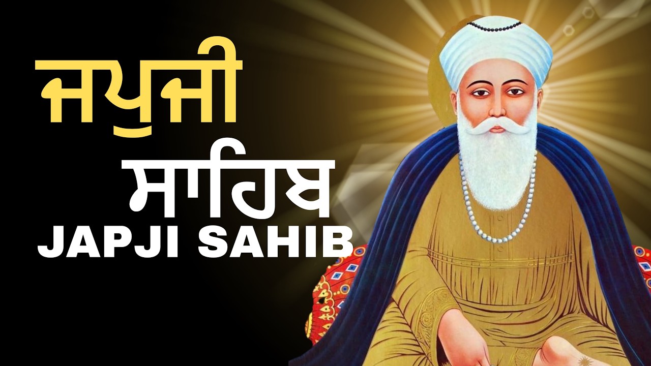 Japji Sahib \\ Japji Sahib Da Path \\ Path Japji Sahib \\ Japji \\ ਨਿਤਨੇਮ ਜਪੁਜੀ ਸਾਹਿਬ