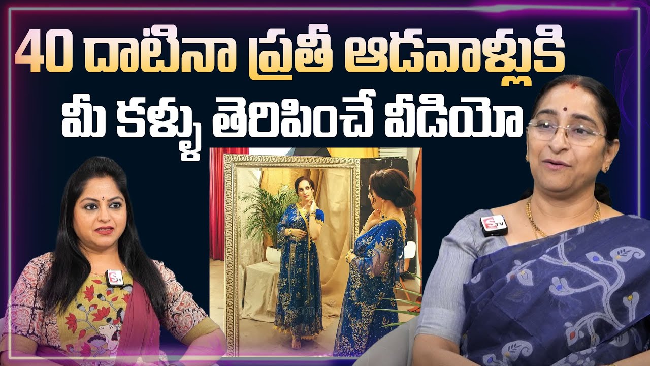 Ramaa Raavi : Golden Life Principles After Crossing 40 Years - Go For Healthy Lifestyle | SumanTV