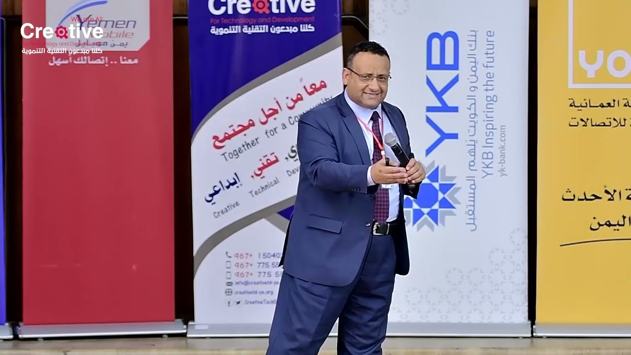 الرقابة المصرفية على التكنولوجيا المالية - أ. وديع السادة