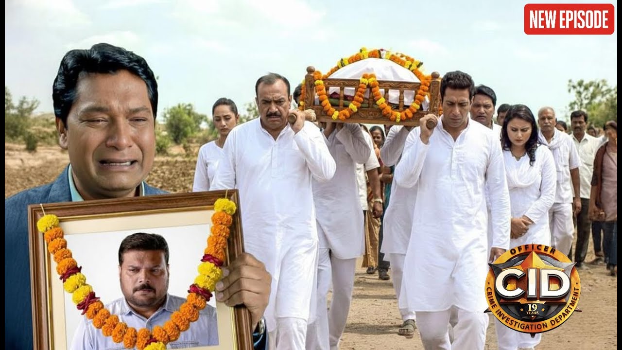 দয়ার মৃত্যুতে পুরো সিড টিম বিধ্বস্ত || CID BANGLA  || NEW EPISODE