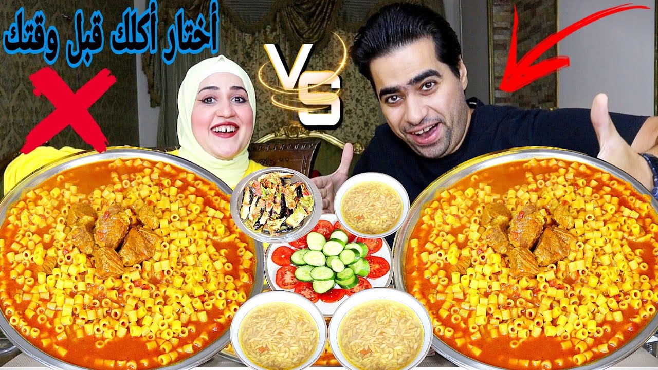 تحدي أختار أكلك قبل وقتك 💯علي المبكبكة الليبي 👌وطواجن الشوربة الاسبايسي 💥تحدي جمدااااان