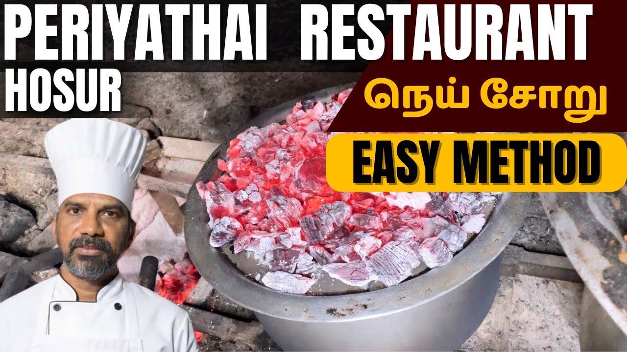 Easy method-நெய் சோறு செய்வது எப்படி. Rich taste Nei sooru -very Simple