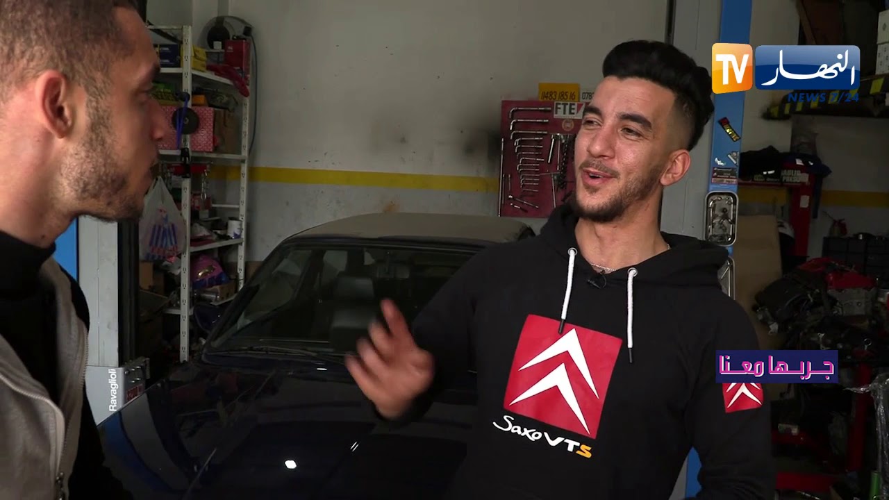جربها معانا.. الرياضة الميكانيكية