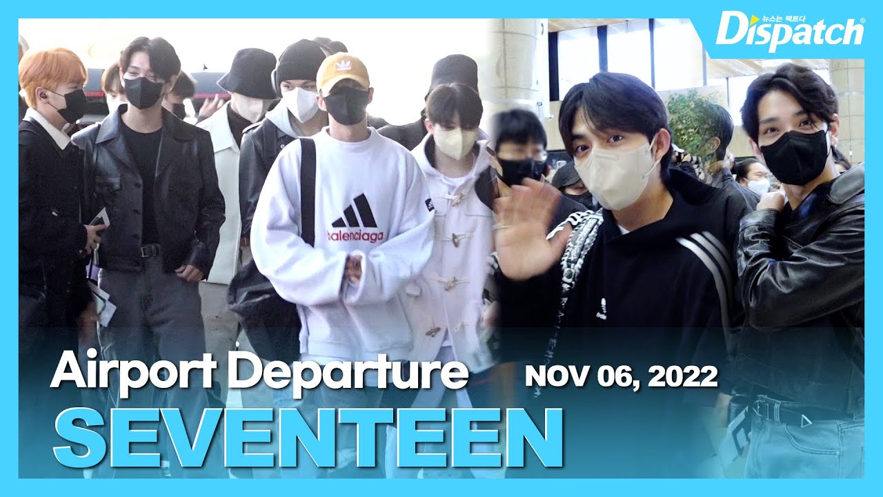 세븐틴, 
