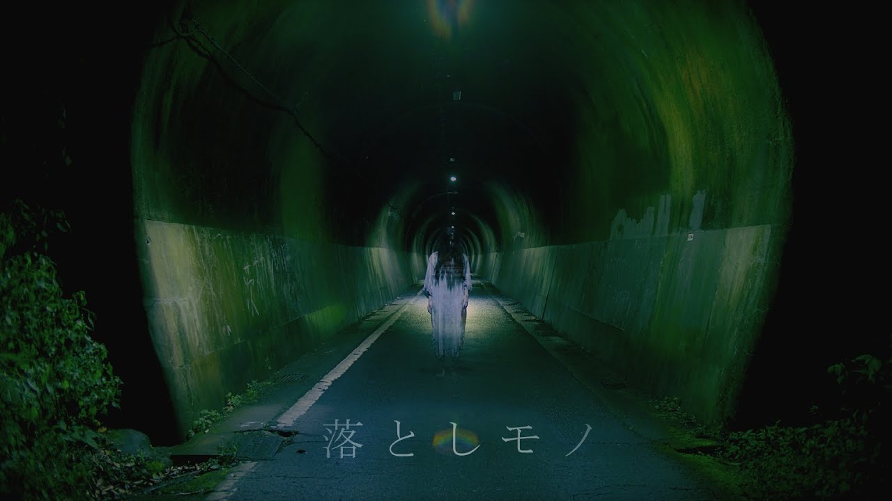 【短編映画】『落としモノ - Lost Item』/ Japanese short horror