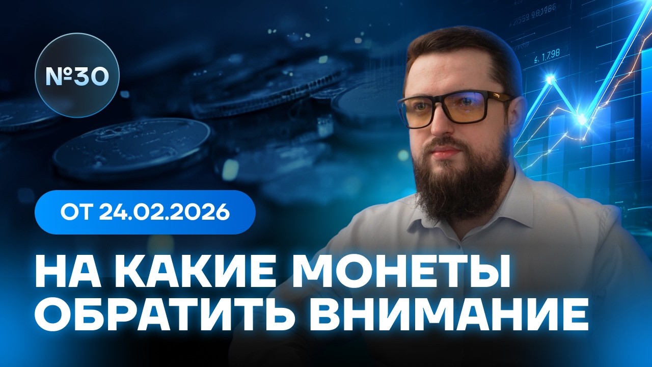 Биткоин в шортовой зоне. Когда начнётся настоящая паника?