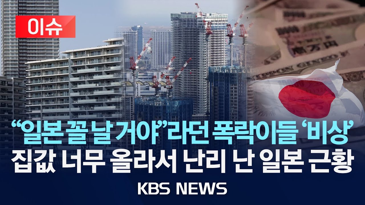 [이슈] 