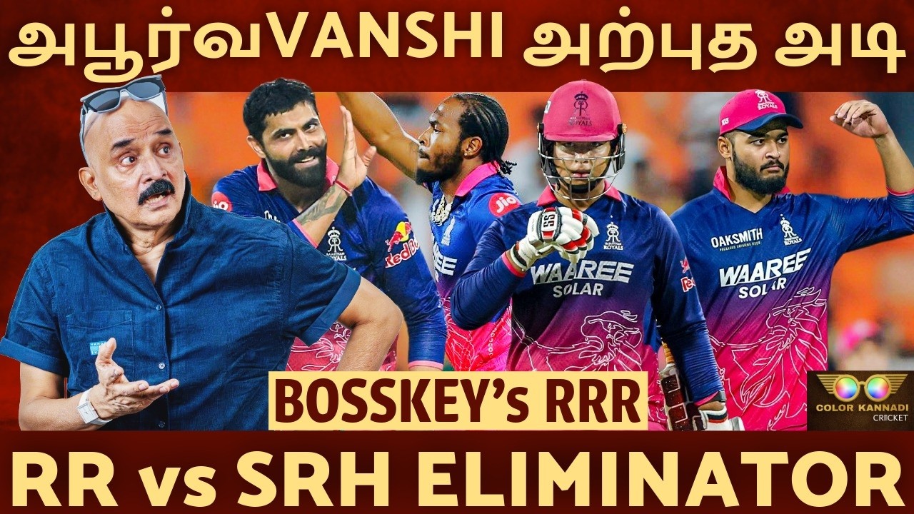 Vaibhav Sooryavanshi🔥 நம்ம Hyderabad-க்கு சரியான Smack💥 RR vs SRH Eliminator Bosskey RRR