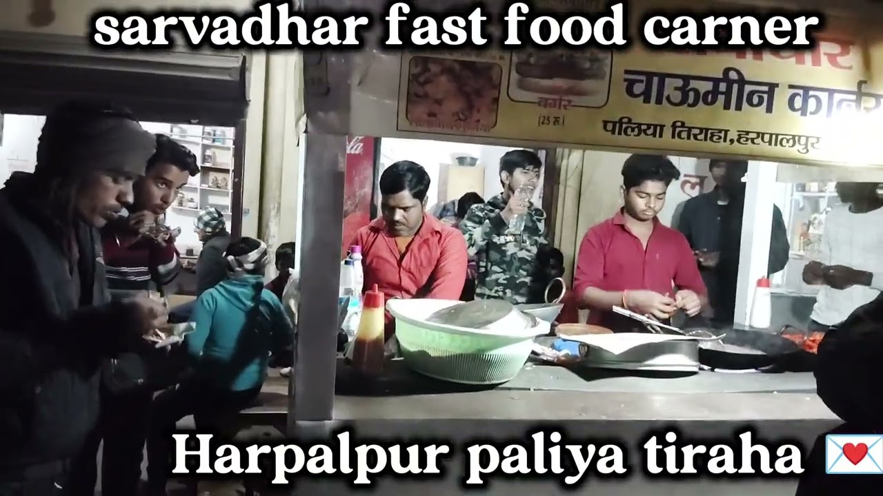 Full support karo please 💌 Harpalpur paliya tiraha 💌 Harpalpur mein kar dikhaya tha 💌💟