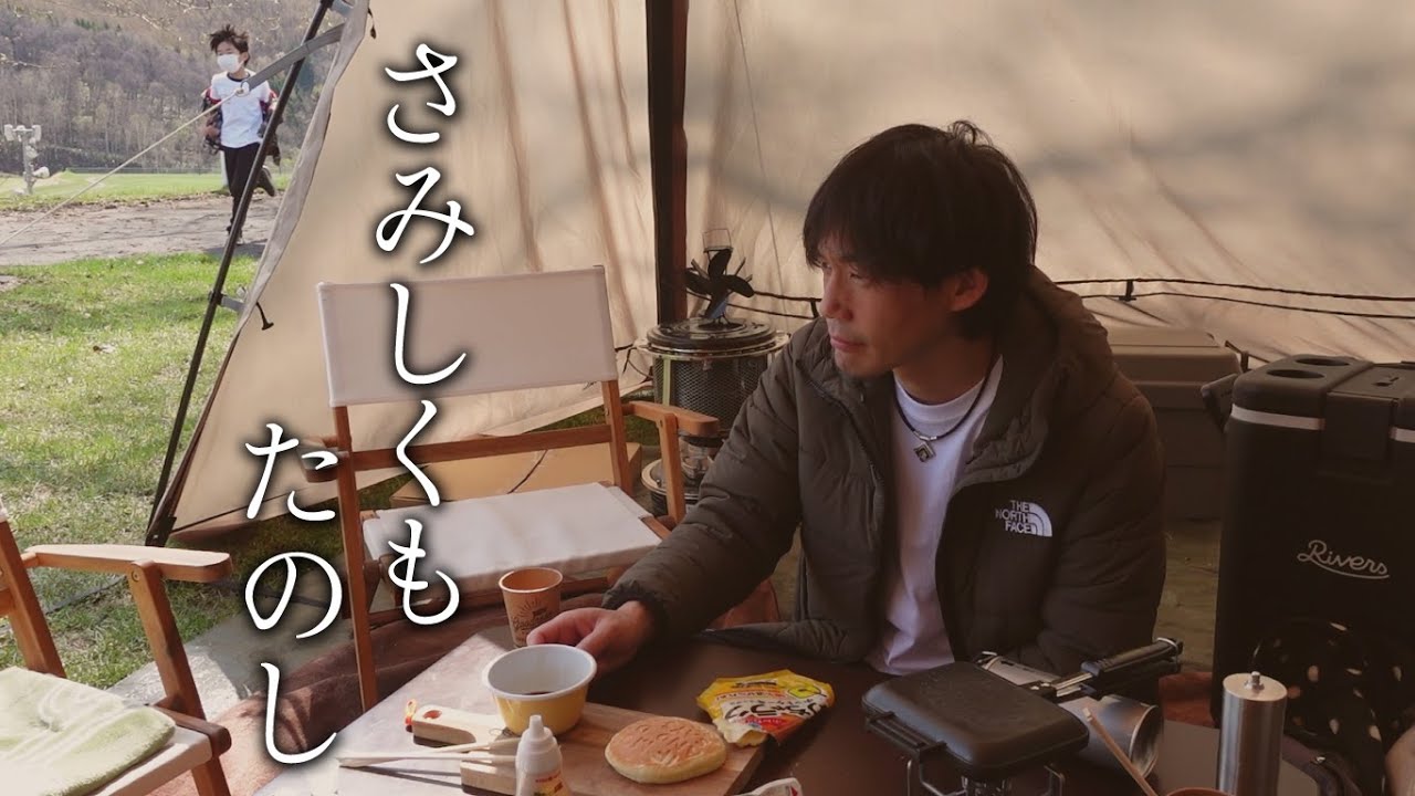 パワーアークのポータブル電源を検証＆ファミリーキャンプ飯に最適食材！【北海道キャンプ】【サバティカルアルニカ】