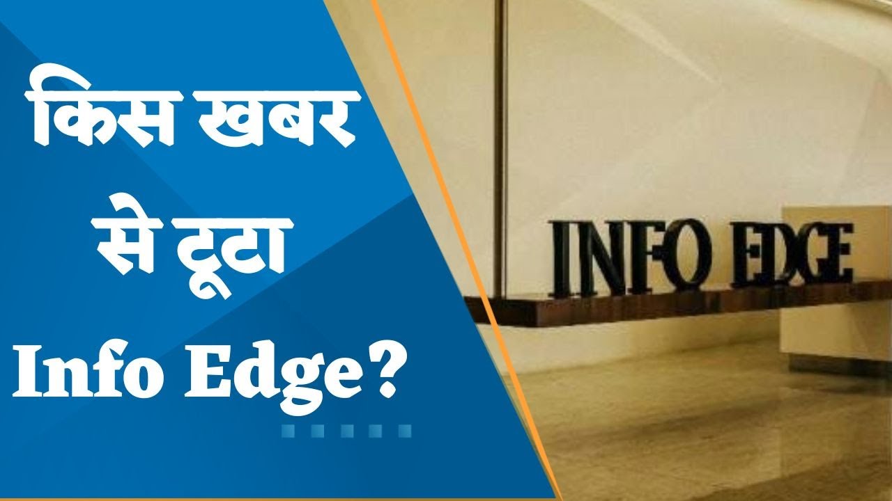 Info Edge shares plunge nearly 10%, what are the reasons? watch this video