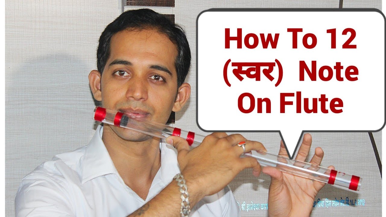 How to Play 12 Swar Note  On Flute  बासरी पर १२ स्वर केसे बजाते हे