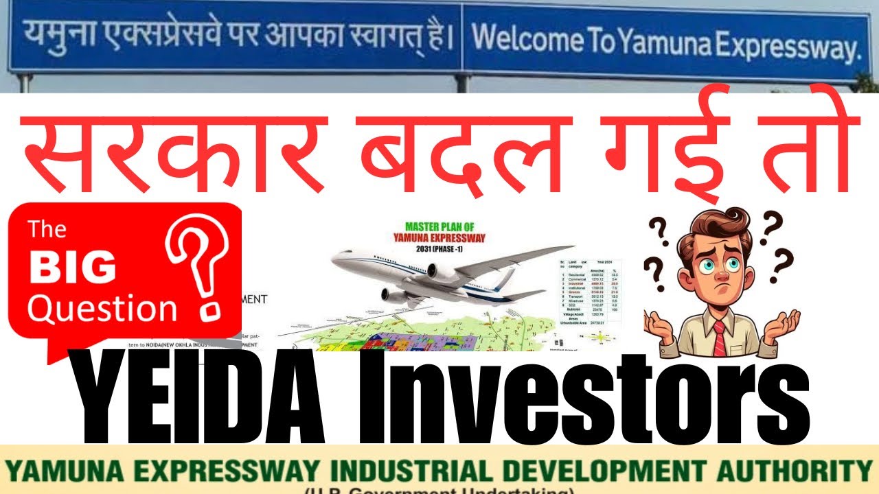 What will happen to Jewar Airport✈️? Election 2027 #yeida #6239881079 #yamunaauthority