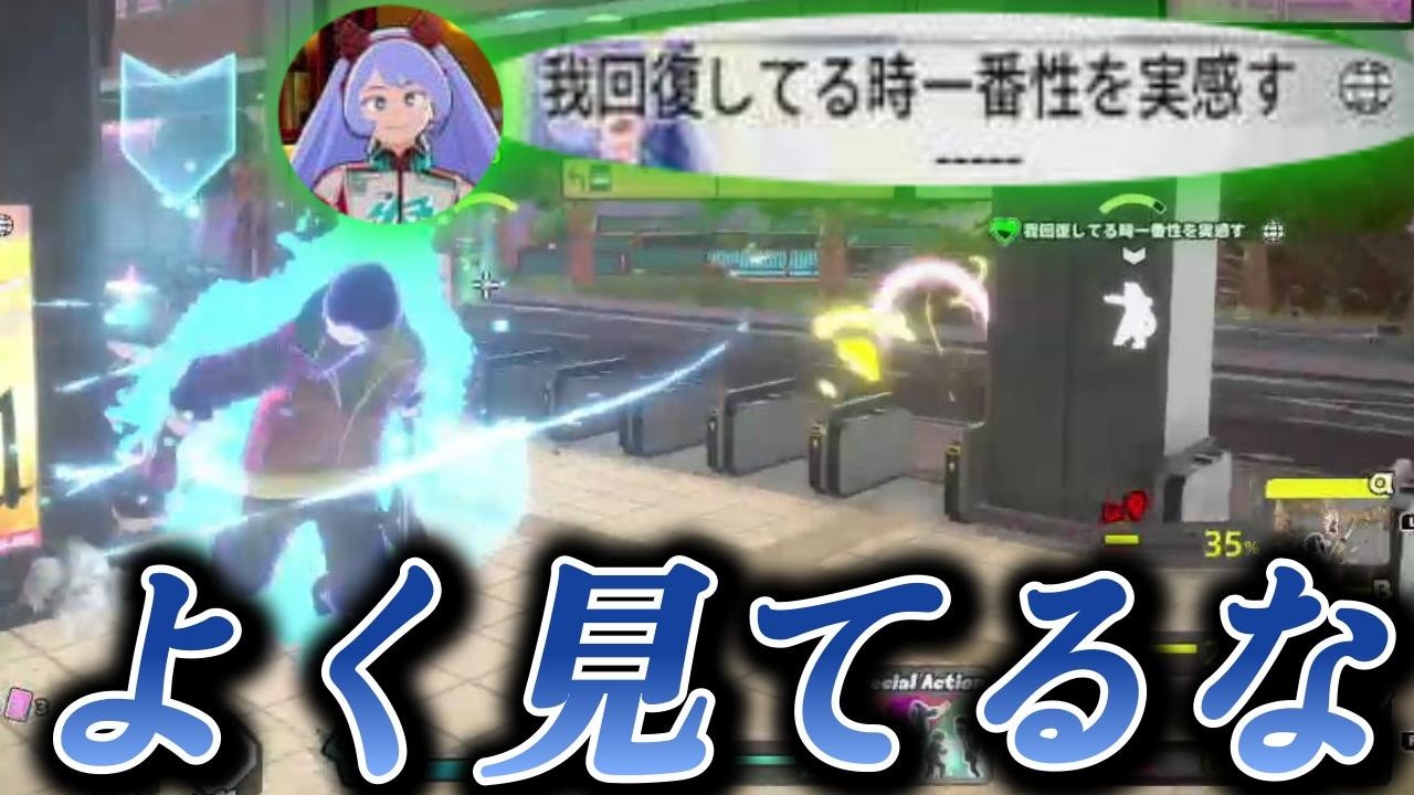 味方を回復することに魂かけてるねじれが上手すぎる【僕のヒーローアカデミアULTRA RUMBLE】