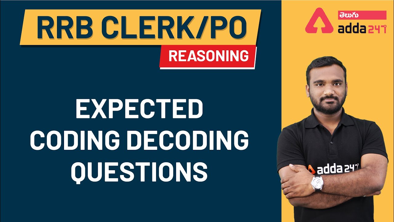Expected Decoding Questions For RRB Clerk & PO | Reasoning In Telugu | RB Clerk/PO 2020