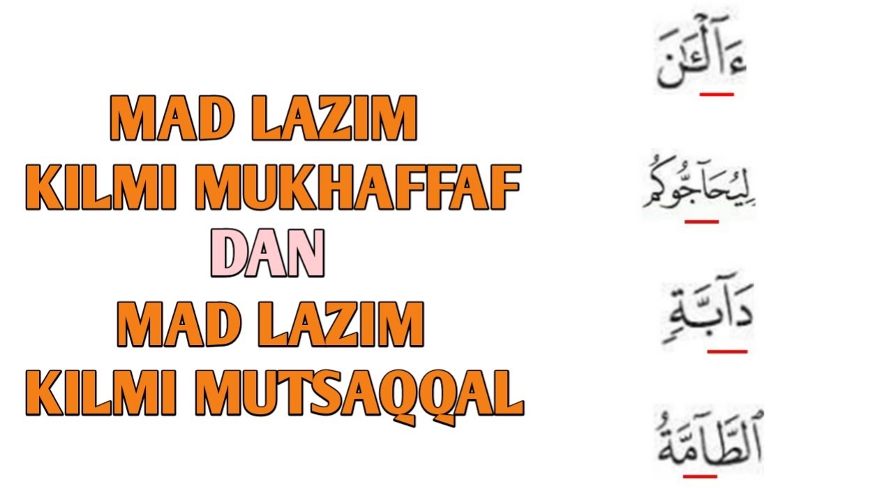 MAD LAZIM KILMI MUKHAFFAF DAN MAD LAZIM KILMI MUTSAQQAL | BELAJAR TAJWID AL-QURAN