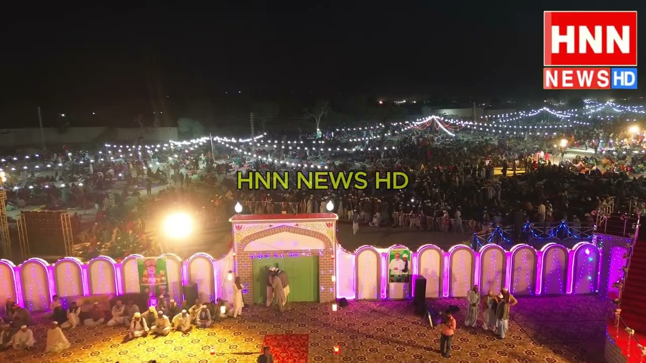 Pir Pagara Ziarat 2024| Village Shaheed Faqeer Muhammad Ameen Mangrio | Pir Pagara Dawat |Night View