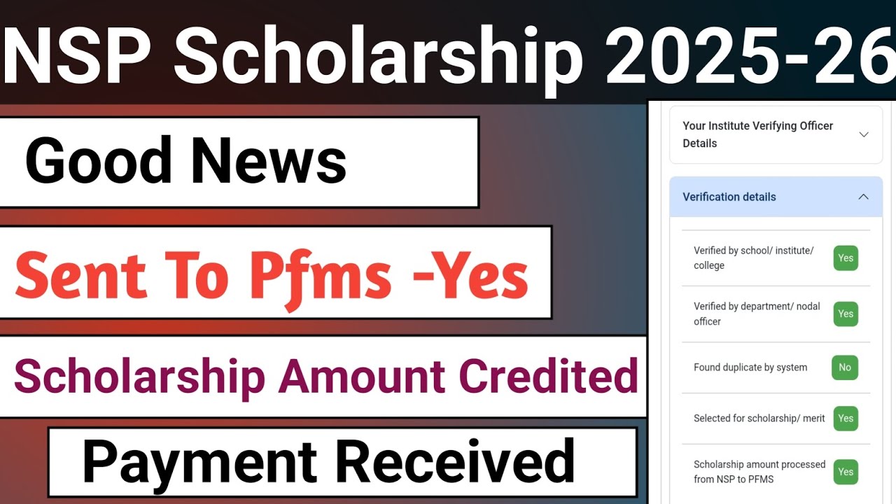 NSP Payment Received 2025 | Application Sent to Pfms Yes | Payment Aana Shuru Ho Gaya 2026  Renewal