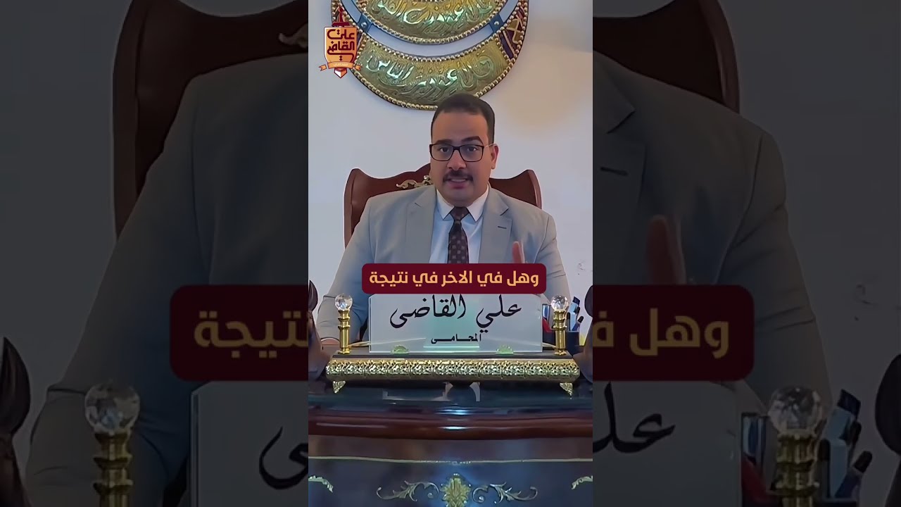 الدليل الشامل لجرائم الابتزاز الالكتروني