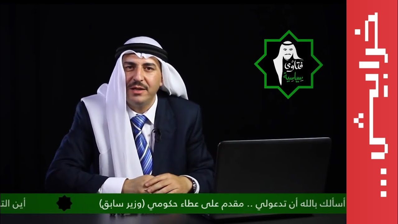 منع في الصين: فتاوى سياسية
