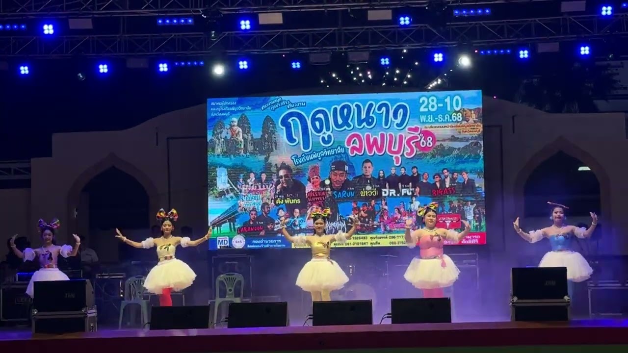 รำวงชาวใต้