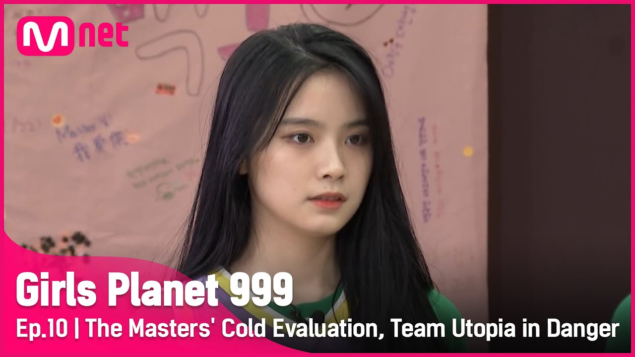 [10회] '이게 말이 되니?' 마스터들의 냉정한 평가, 위기의 Utopia 팀 #GirlsPlanet999 | Mnet 211008 방송 [EN/CN/JP]