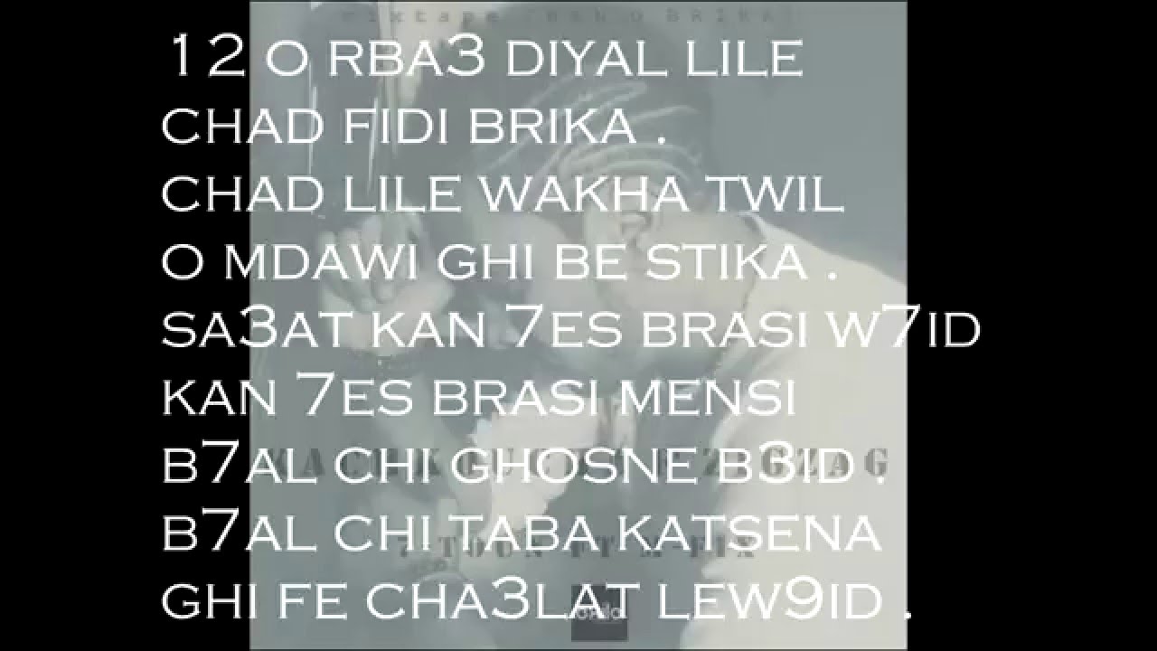 7-toun - Kachkoucha F'Zigzag ft M-FIX  (Les Paroles)