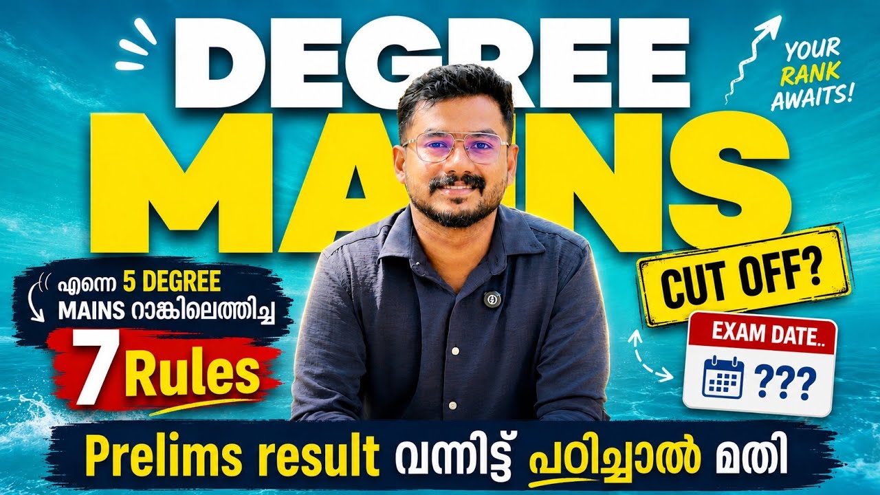 Beginner &rarr; Rank Holder ⌛ | Degree Mains എങ്ങനെ Crack ചെയ്യാം? | 7- Rank List Strategy | KPSC | Plan