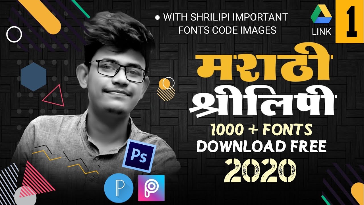 New Marathi Font Download 2020 | 1000 Shrilipi Marathi Font Download For Banner Editing 2020 |