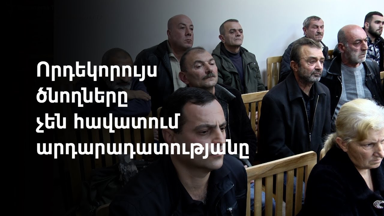 «Ամեն անգամ մի պատճառ բռնում են».«Քիմիկների զորամասի» գործով նիստն այսօր էլ դատաքննության փուլ չմտավ