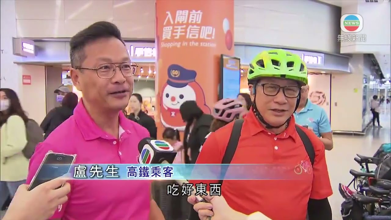 香港新聞 ｜ 無綫新聞 ｜ 01/04/23 要聞 ｜ 【跨省高鐵重啟】西九龍站人山人海 港鐵料今日逾三萬旅客乘高鐵出境