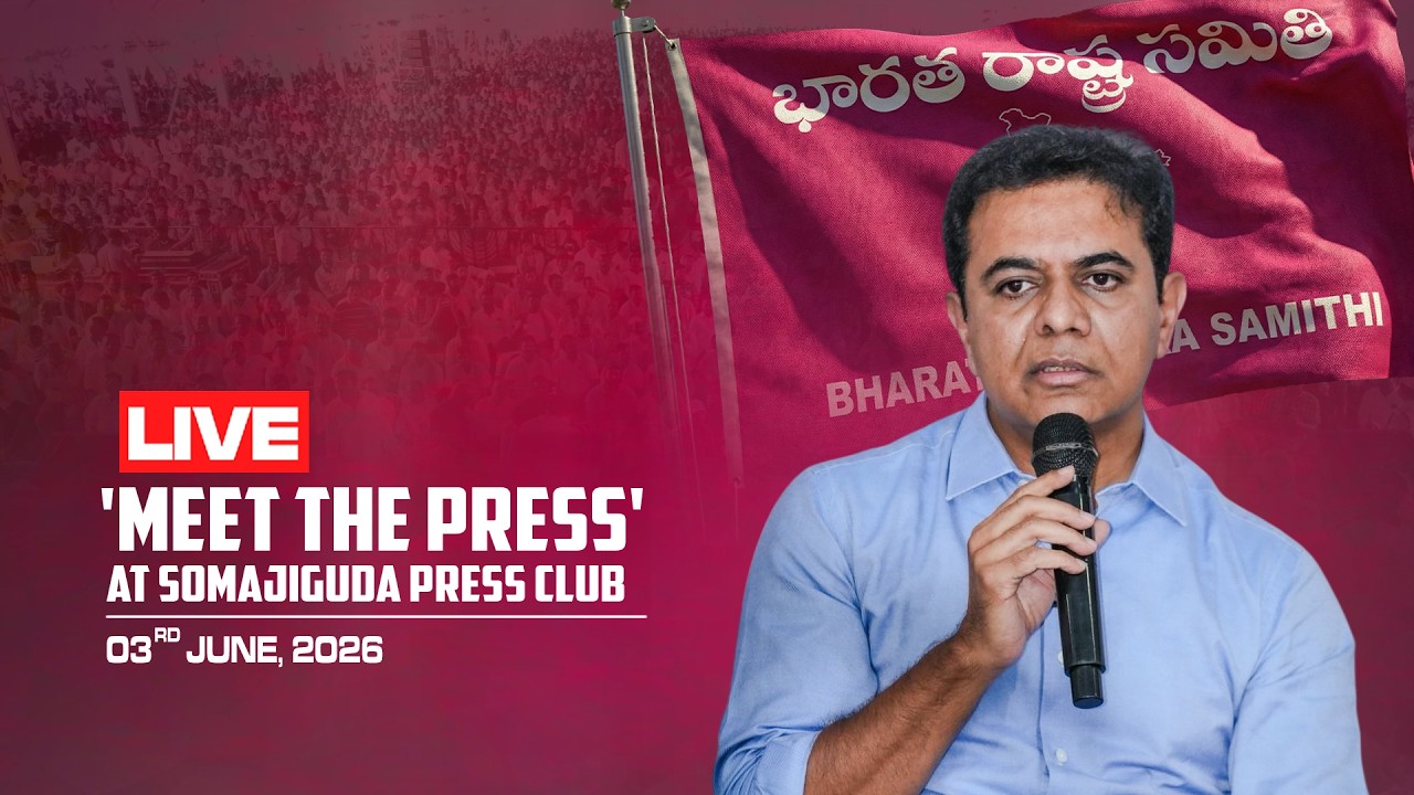 Live: BRS Working President KTR's 'Meet the Press' at Somajiguda Press Club
