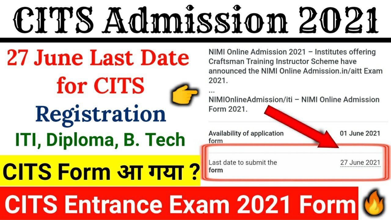 CITS Admission 2021, CITS Online Application Form आ गया ? 27 June Last Date CITS Entrance Exam 2021