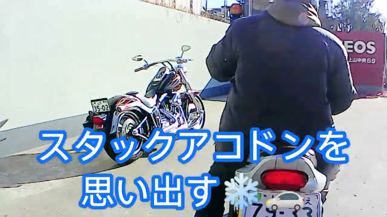ハーレー&バリオス2ツーリング🏍️🏍️#バイク#給油#二輪#ガソリンスタンド