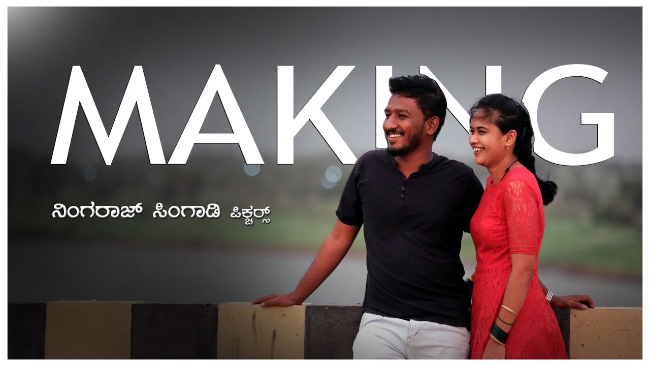 Making Video | ಪ್ರೀತಿ ಅಂದ್ರೆ ನಂಬಿಕೆ | Kannada Short Film | Comedy | Behind Scenes | Ningaraj Singadi