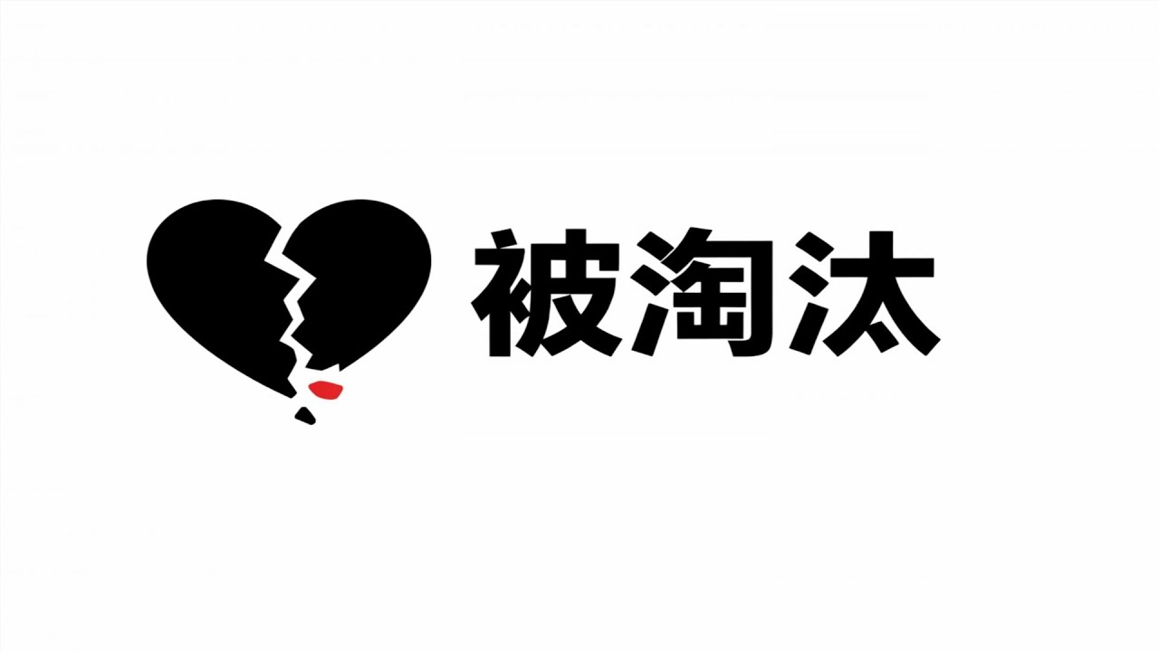 黑暗心理学：她开始“计算”你的价值，3个信号表明你即将出局