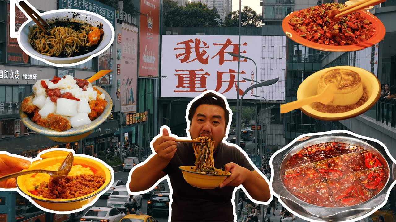 We Tested Chongqing's Hottest Dishes Here's What's BEST!