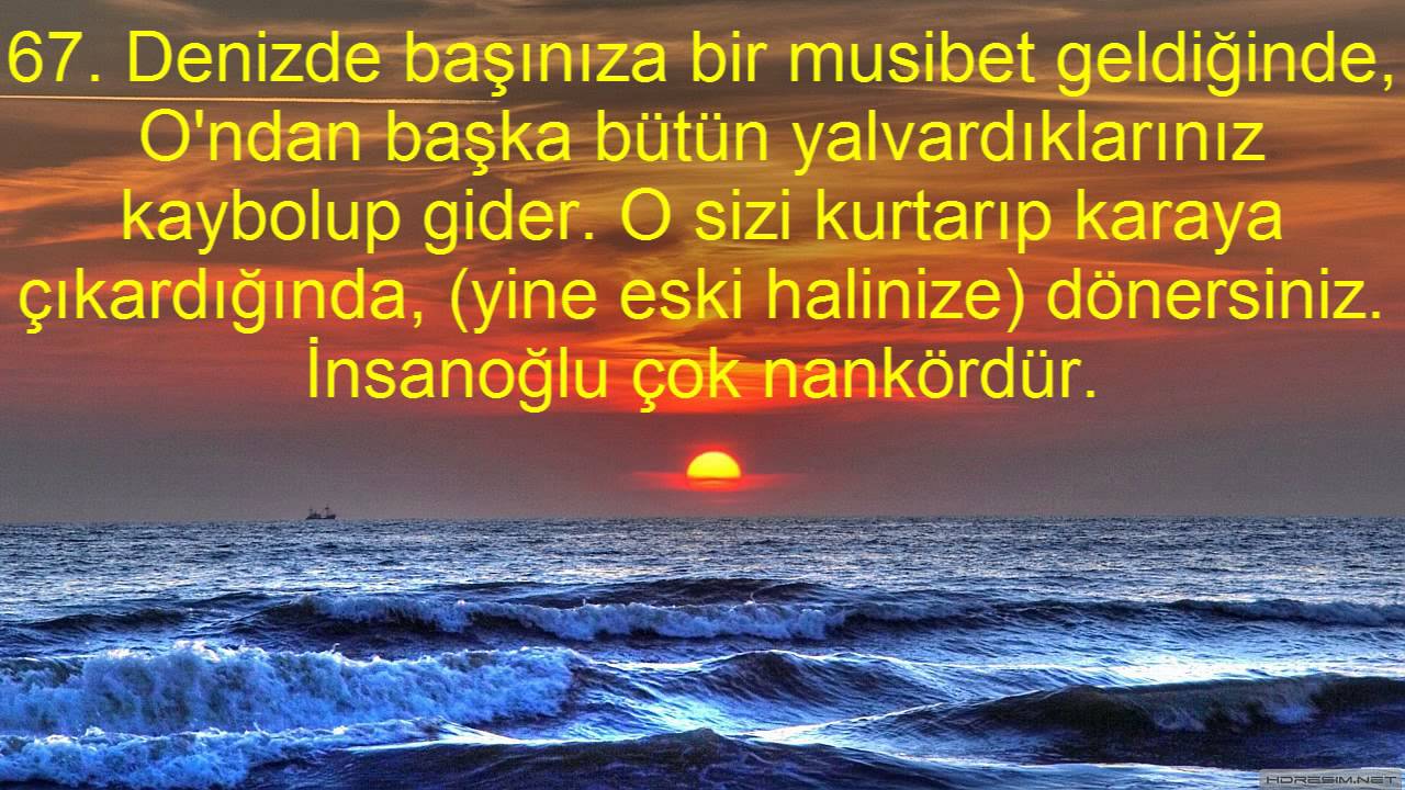 17 İSRA SURESİ VE MEALİ KABE İMAMI MAHİR HOCA